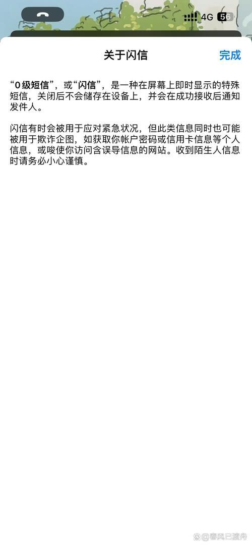 95302是什么电话？陌生来电要小心，可能是推销！