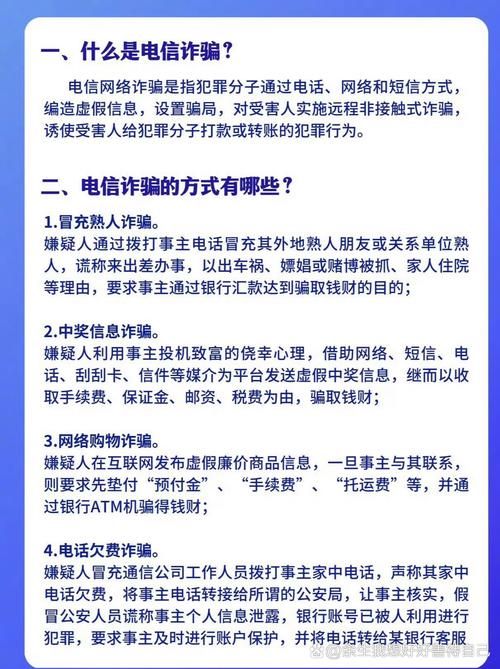 95302是什么电话？陌生来电要小心，可能是推销！