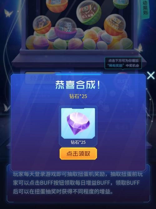 960个扭蛋碎片怎么买最便宜？省钱攻略看这里！