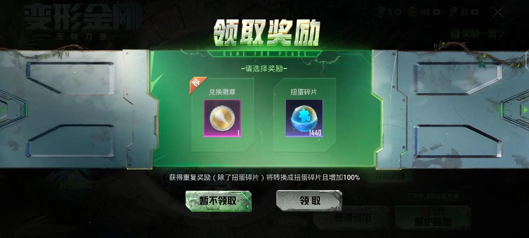 960个扭蛋碎片怎么买最便宜？省钱攻略看这里！