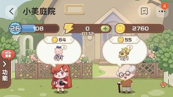 9761国际游戏有什么技巧？高手进阶攻略分享！
