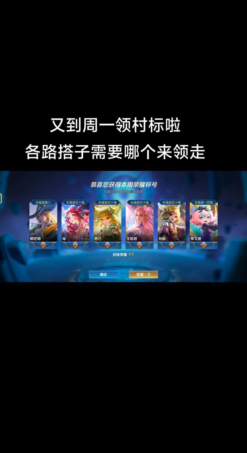 97661国际游戏是真的吗？为你揭秘游戏背后的真相！
