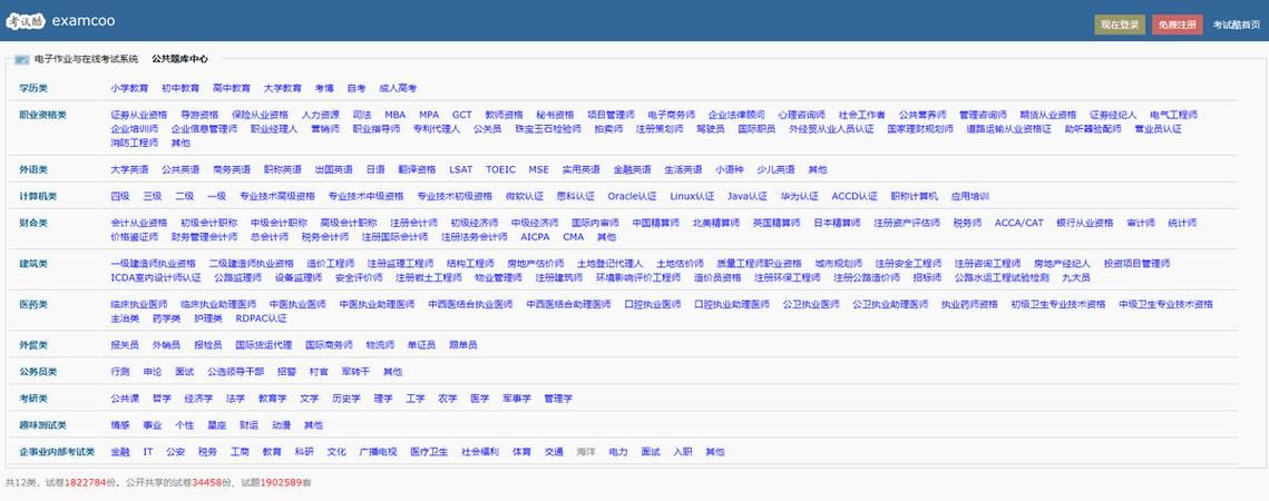 97看吧类似的网站有哪些？这几个网站也很好用！