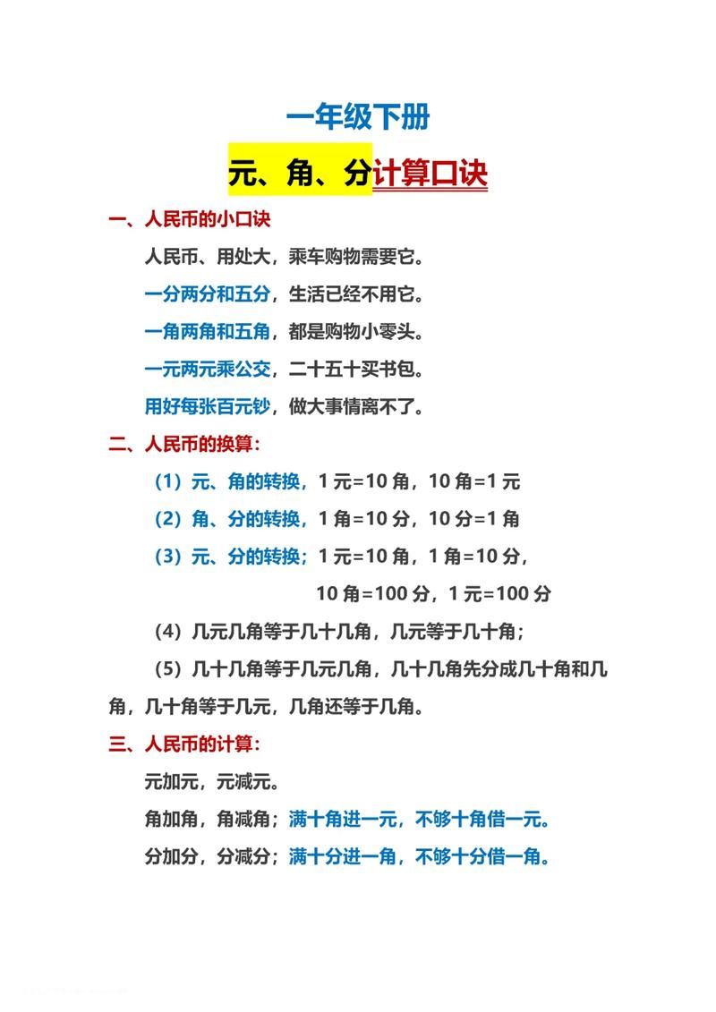 980抖币等于多少人民币？快速换算方法分享！