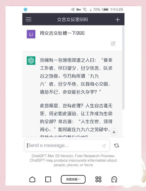 996工作制是什么意思？为啥大家都讨论996？