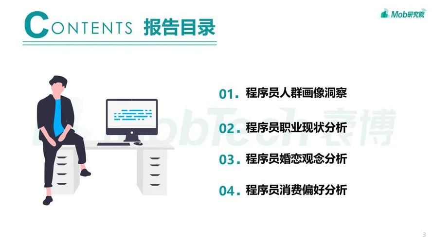 996盒子安全吗？揭秘这款软件背后的秘密！