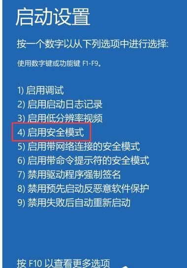 996盒子安全吗？揭秘这款软件背后的秘密！