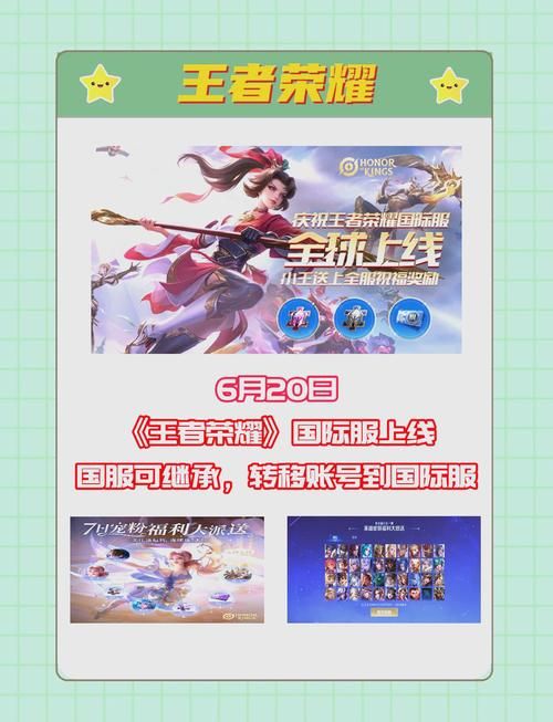 9999999亿钻石手游，上线就送？别错过！