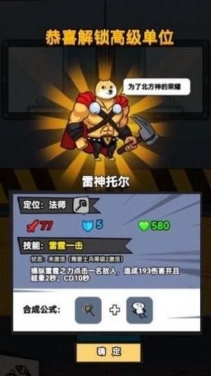 999999钻999999金币巨兽战场，开局就送？