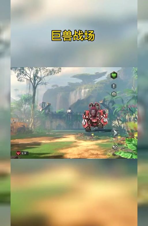 999999钻999999金币巨兽战场，开局就送？