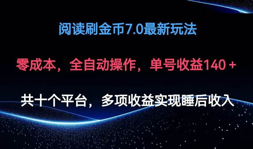 999999钻999999金币怎么弄？手把手教会你！