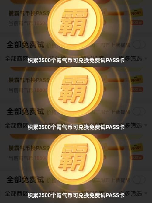999999钻999999金币怎么弄？手把手教会你！