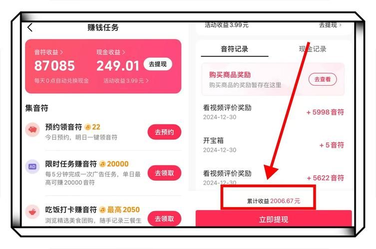 999999钻999999金币怎么弄？手把手教会你！