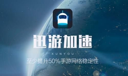 99手游加速器下载安装教程，新手一看就会！
