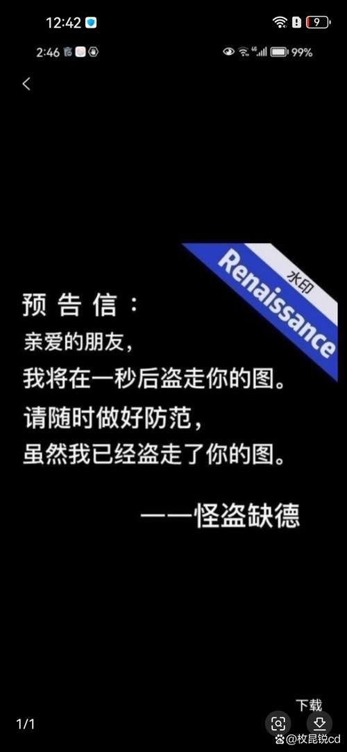 99是什么梗？为什么大家都说99？