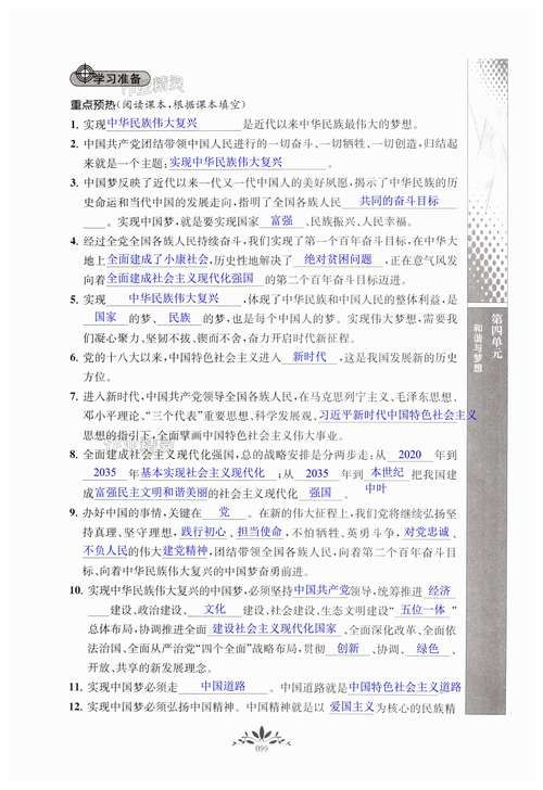 99是什么？这篇文章告诉你99的各种含义！