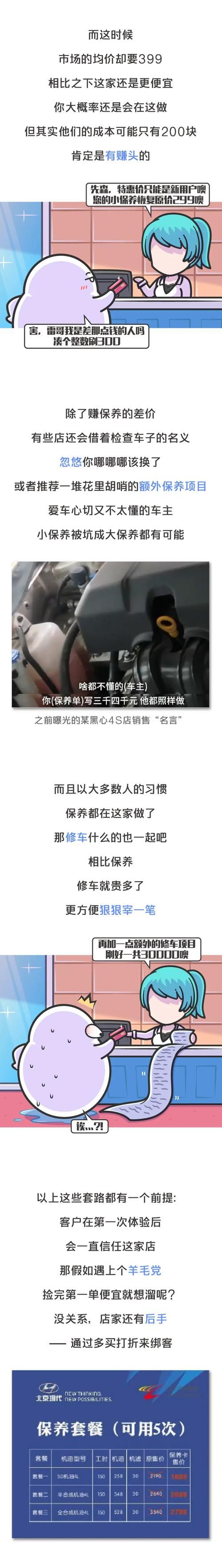 99是什么？这篇文章告诉你99的各种含义！