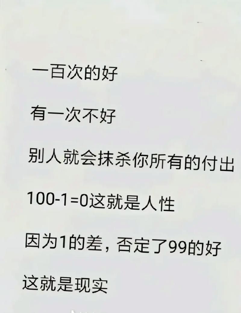99是什么？这篇文章告诉你99的各种含义！