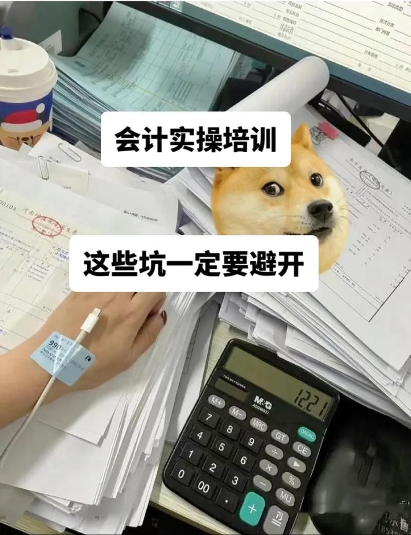 abc诊所管家怎么选？内行人教你避开这些坑！