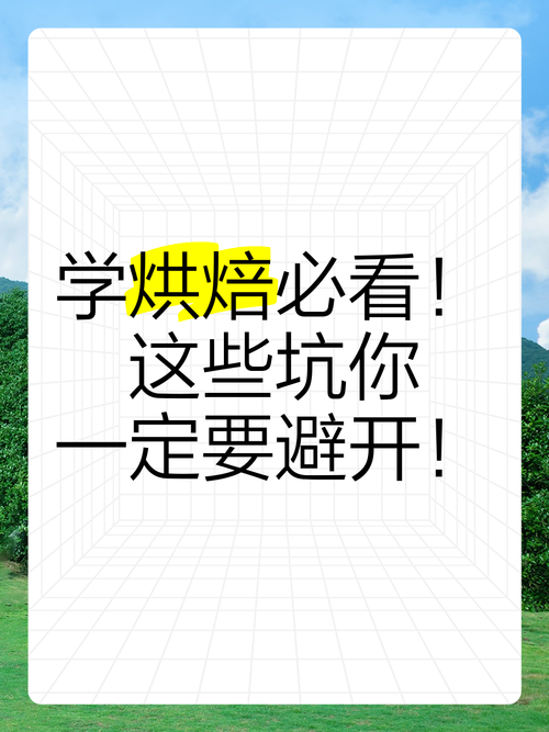 abc诊所管家怎么选？内行人教你避开这些坑！