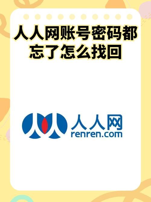 account.chsi.com.cn密码忘了？别慌，教你找回！
