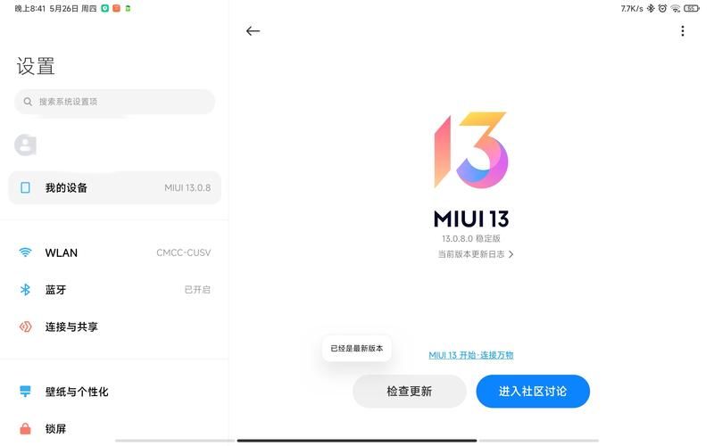 accubattery官网下载在哪？官方版看这里！