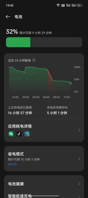 ace32最新版本哪里有？官方下载地址及更新说明！