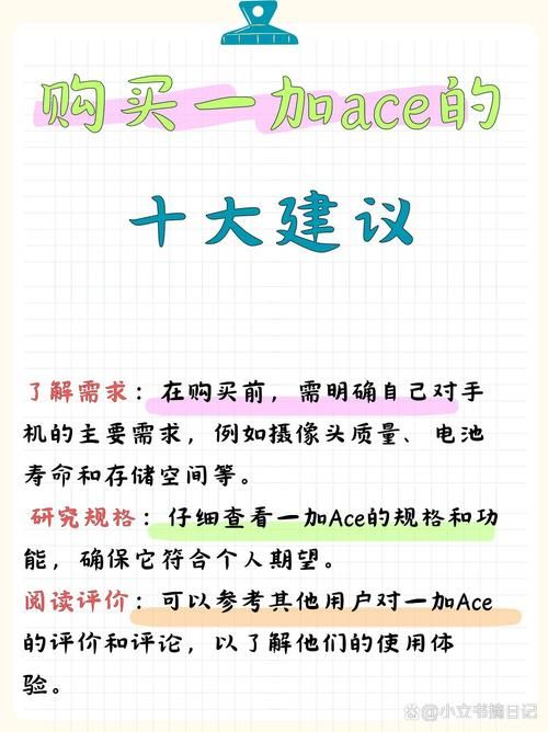 ace是什么的缩写？这篇文章给你解释得明明白白！