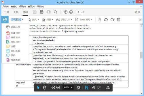 acrobat pro多少钱？官方正版与破解版区别在哪？