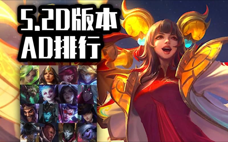 adc是什么意思？游戏大神教你玩转adc位置！