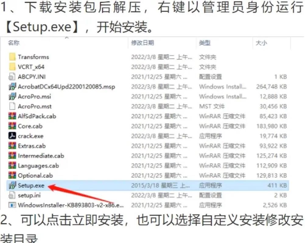 adobe acrobat 9 pro序列号哪里有？免费获取方法！