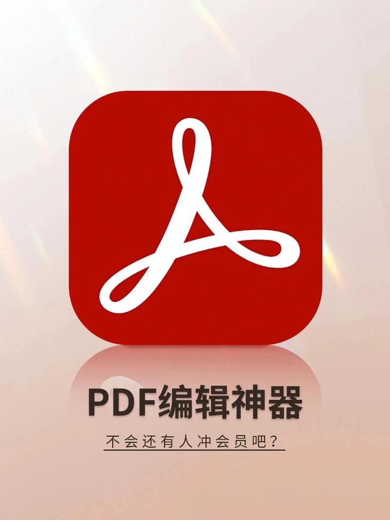 adobe acrobat下载后怎么用？常用功能快速上手指南！