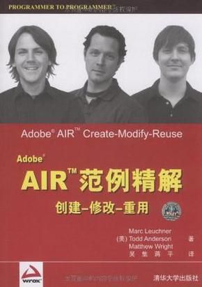adobe air是什么？一篇文章带你了解它的用途！