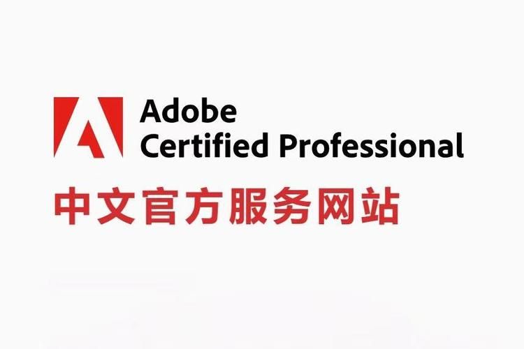 adobe id是什么？一篇文章帮你解答所有疑问！