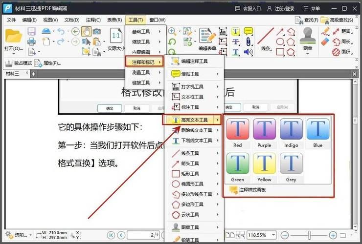 adobe reader打不开pdf怎么办？这几个方法帮你解决！