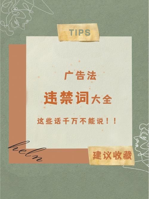 ad是什么词性？广告人必知的语法小知识分享！