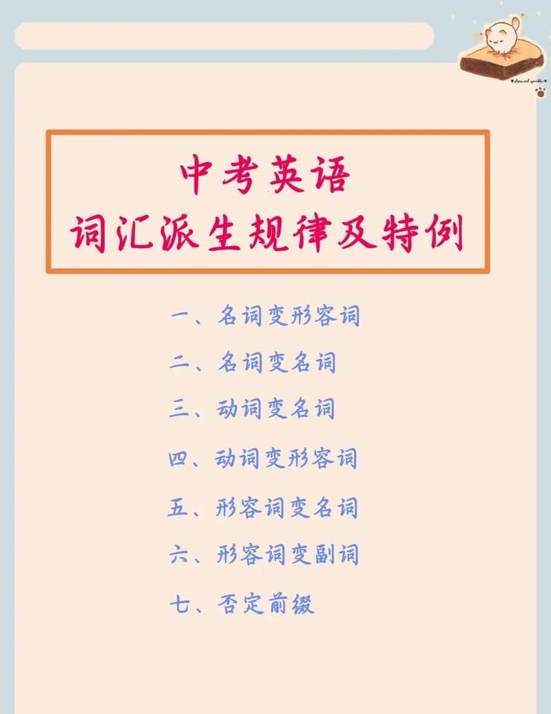 ad是什么词性？广告人必知的语法小知识分享！