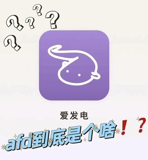 afd登录入口看这里，官方详细教程教你操作！