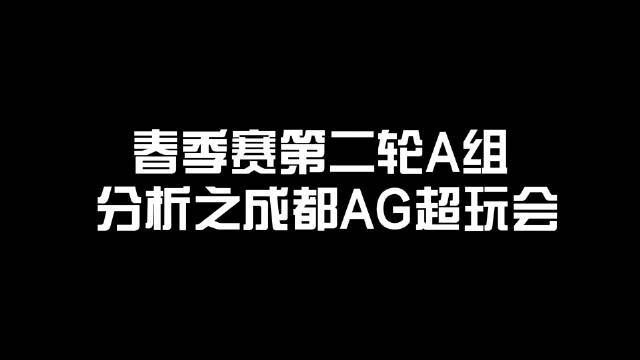 ag出征世界赛直播怎么看？老司机教你轻松观赛！