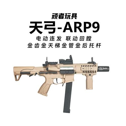 aimchamp免费下载！小白也能轻松上手的练枪神器！