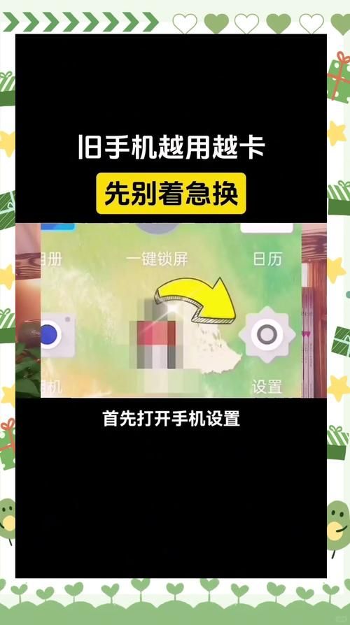 android系统卡顿怎么办？教你几招流畅运行安卓！