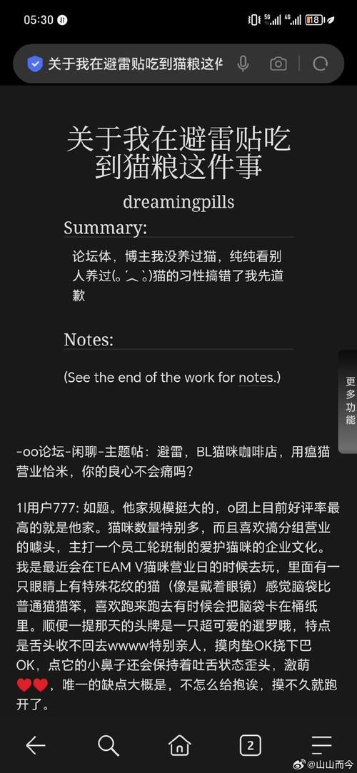 ao3是什么？为什么那么多人喜欢用ao3？