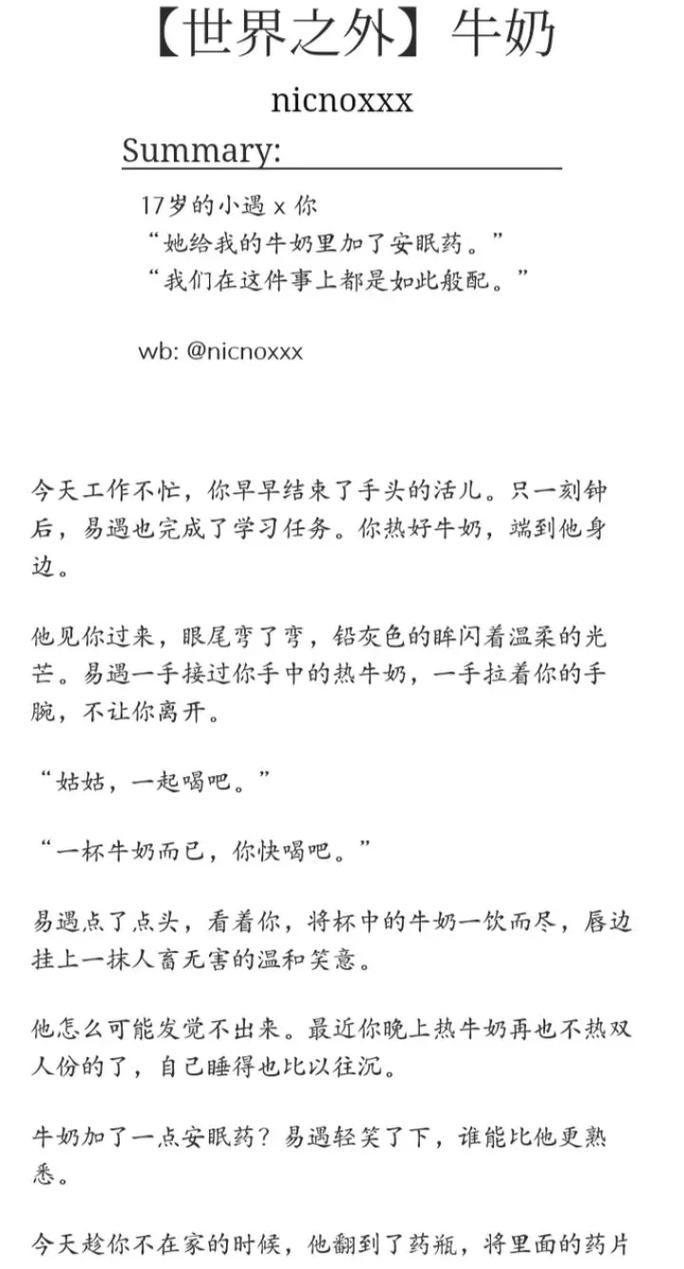 ao3最新打开方法是什么？看这篇就够了！