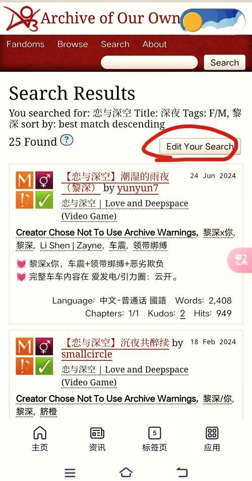 ao3网页版打不开？试试这些解决方法！