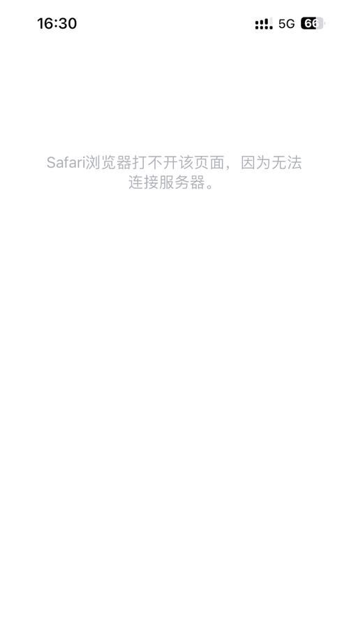 ao3网页版打不开？试试这些解决方法！