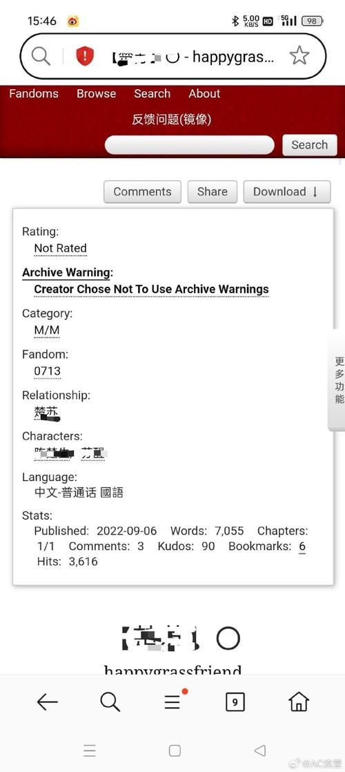 ao3网页版打不开？试试这些解决方法！