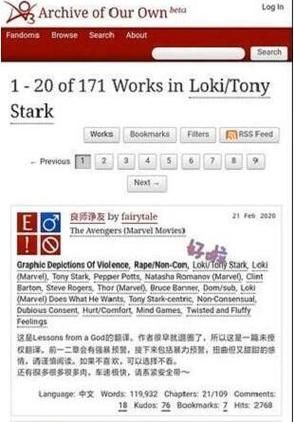ao3网页版登录入口怎么找？这篇文章给你说明白！