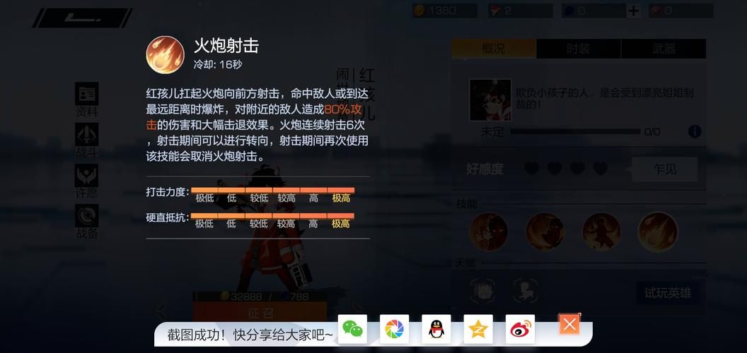 aoe伤害是什么意思？游戏里经常出现的aoe技能解读！