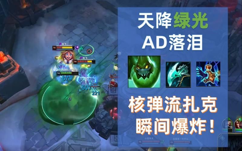 aoe伤害是什么意思？游戏里经常出现的aoe技能解读！