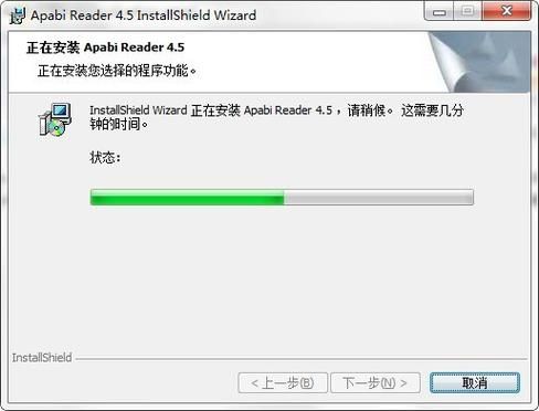 apabi reader下载哪个版本？官方正版下载渠道分享！